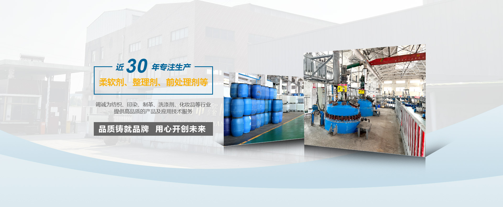 江陰鑫陽化工