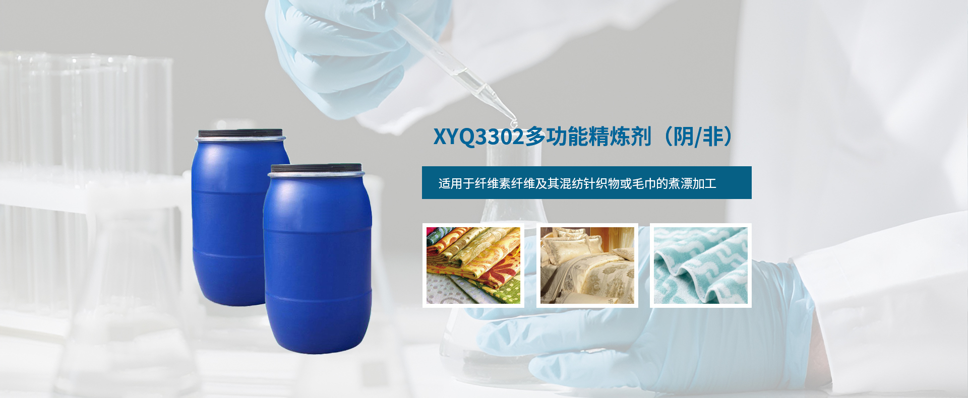 江陰鑫陽化工